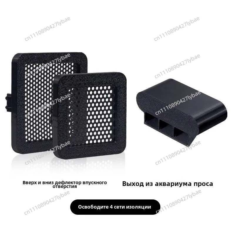 Fish Tank Filter - Xiaomi Akıllı Balık Tankı için Giriş