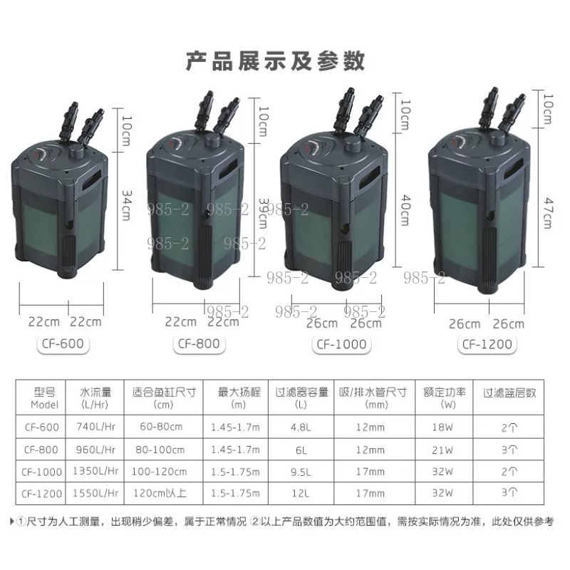 Ultra Sessiz Akvaryum Dış Filt - Fish Tank Filter incelemesi ve fiyatı