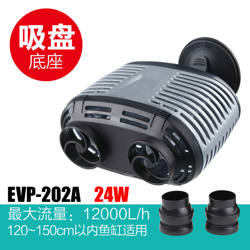 Tek/Çift Başlıklı Akvaryum Dal - Powerhead Circulation Pump incelemesi ve fiyatı