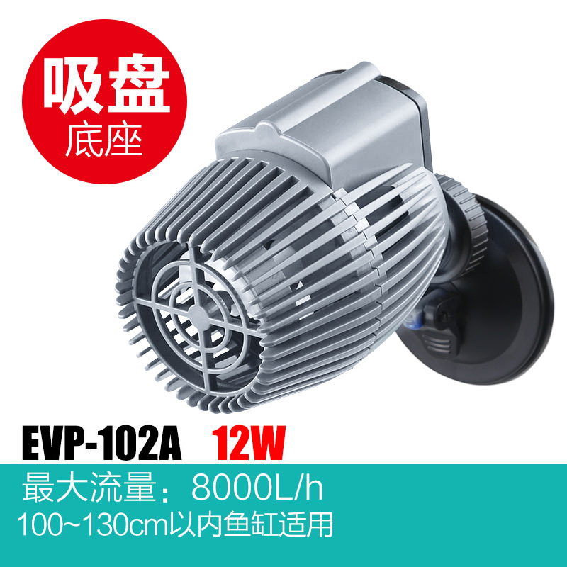 Tek/Çift Başlıklı Akvaryum Dal - Powerhead Circulation Pump incelemesi ve fiyatı