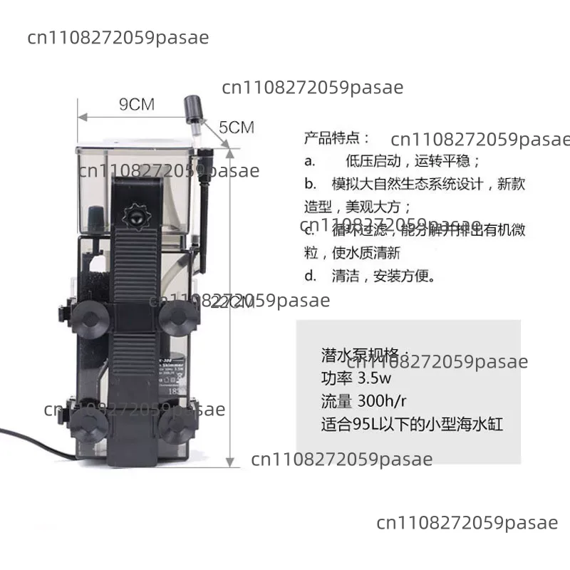 SK-300 300L/S Deniz Resif Merc - Fish Tank Filter incelemesi ve fiyatı