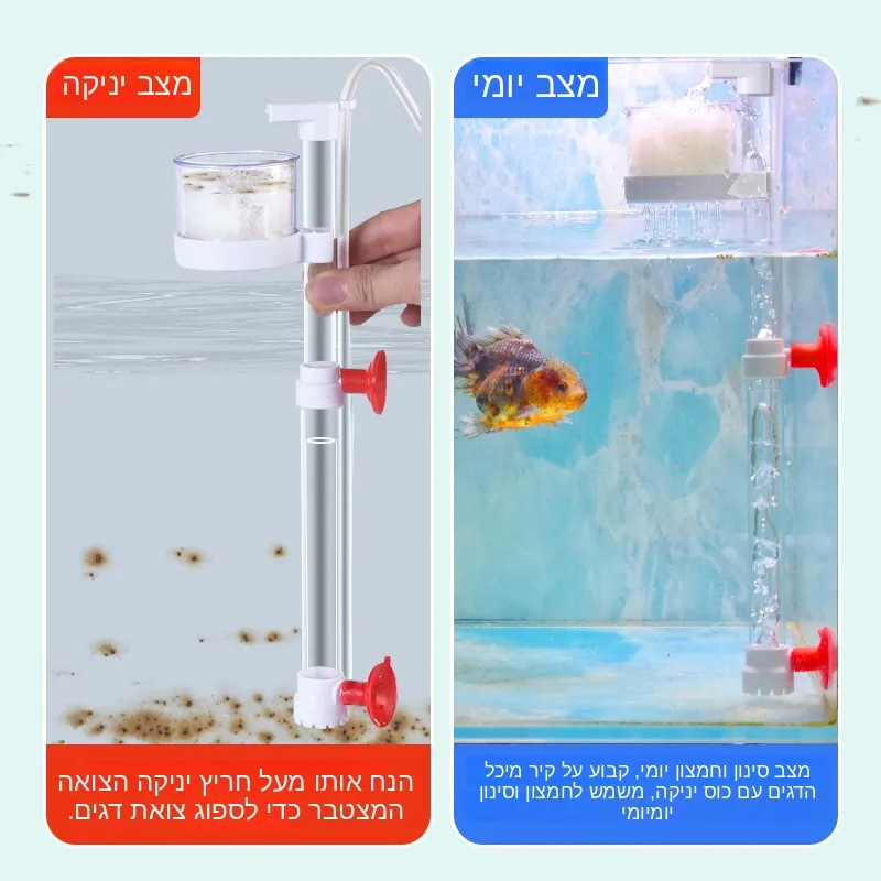 Akvaryum Atık Temizleyici, Tab - Gravel Vacuum Cleaner incelemesi ve fiyatı